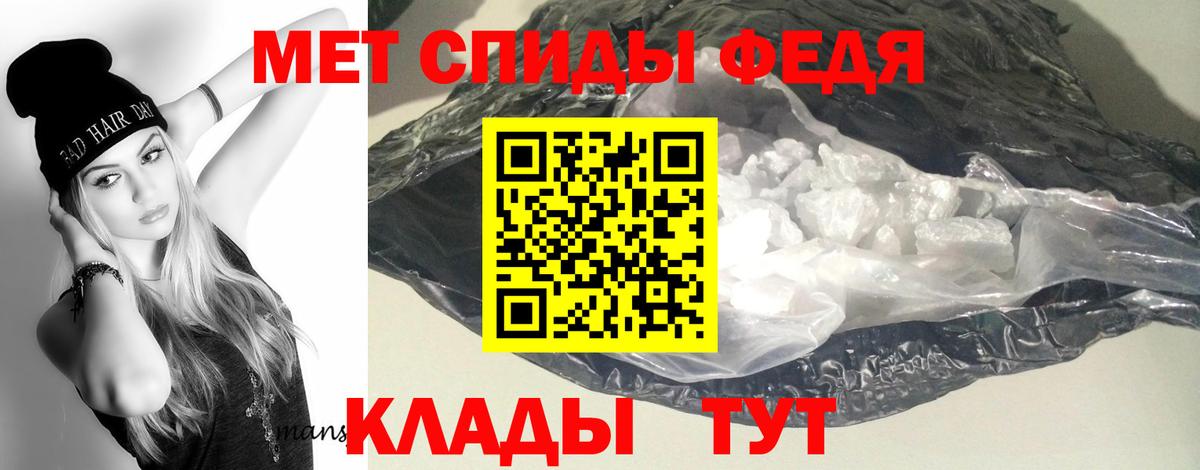 Amphetamine 97% Невинномысск
