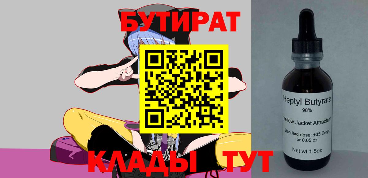 Конопля Невинномысск
