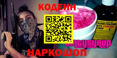 стафф Бугуруслан