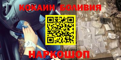 ALPHA-PVP Ливны