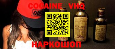 стафф Бугуруслан