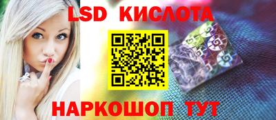 стафф Бугуруслан