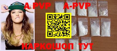 стафф Бугуруслан