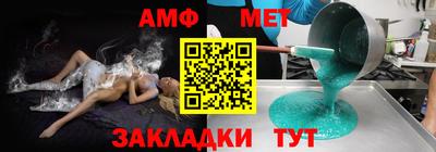 стафф Бугуруслан