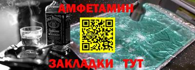 спиды Лесосибирск