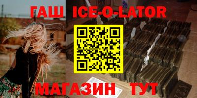 стафф Бугуруслан