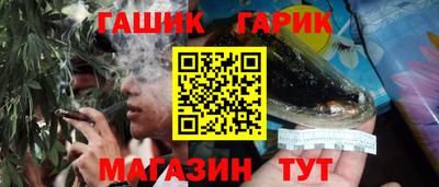 стафф Бугуруслан