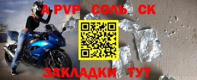 стафф Бугуруслан