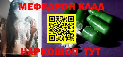 стафф Бугуруслан