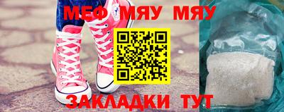 стафф Бугуруслан