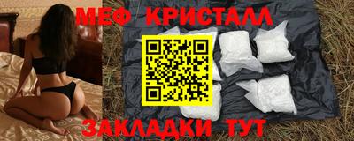 стафф Бугуруслан