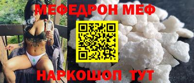 стафф Бугуруслан
