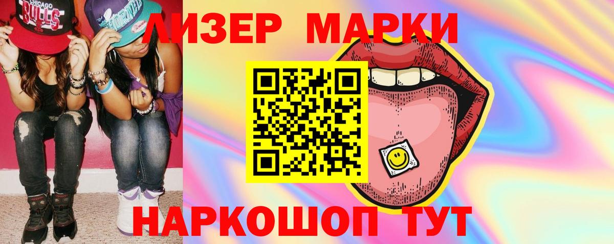 LSD-25 экстази ecstasy Невинномысск