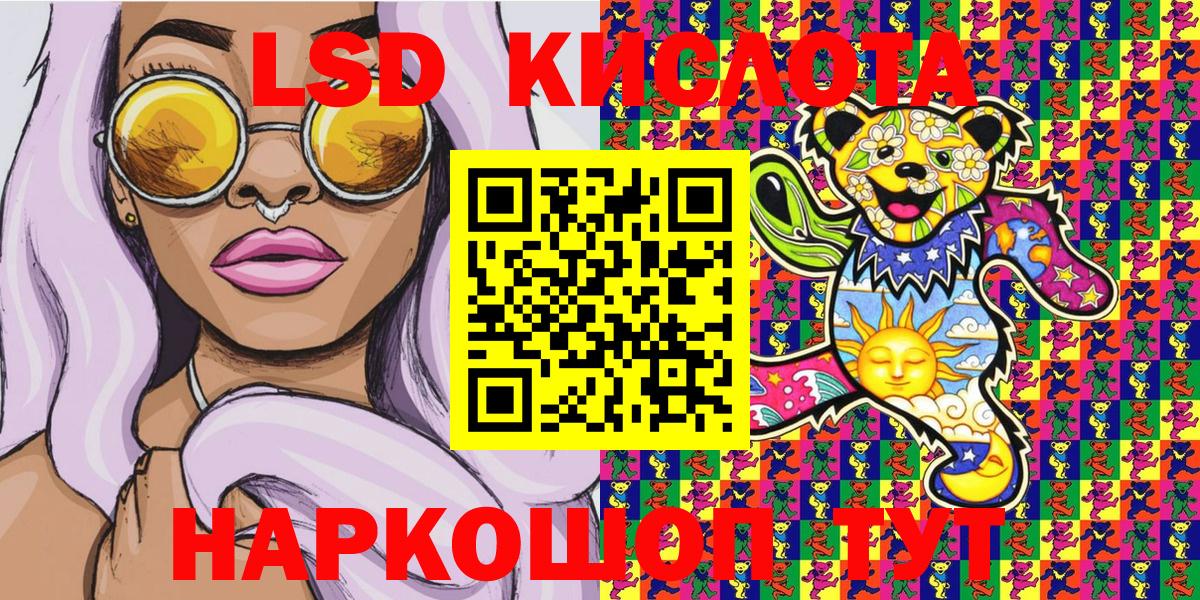 Невинномысск  Марки NBOMe 1,5мг  Марки NBOMe 1,5мг  Вход с VPN 