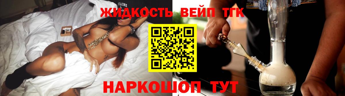 ТГК Wax Невинномысск