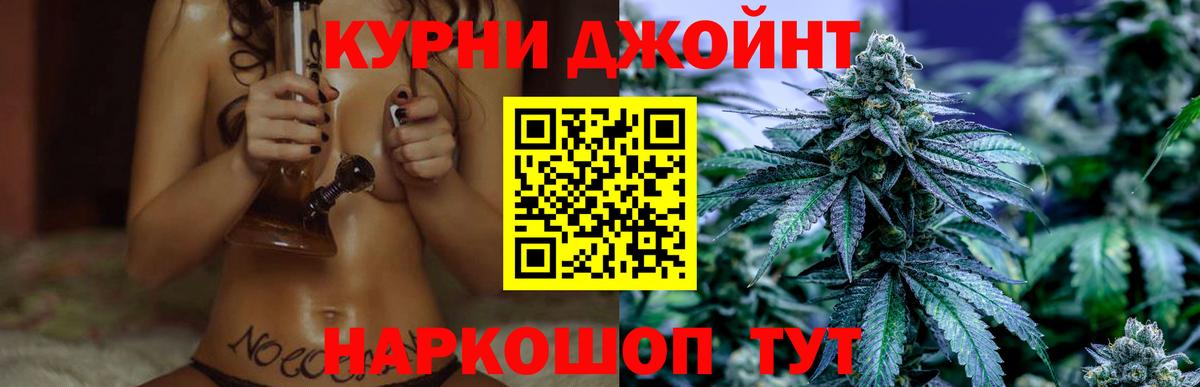 Невинномысск  Каннабис OG Kush  Каннабис тримм  Вход с VPN  Шишки марихуана семена 